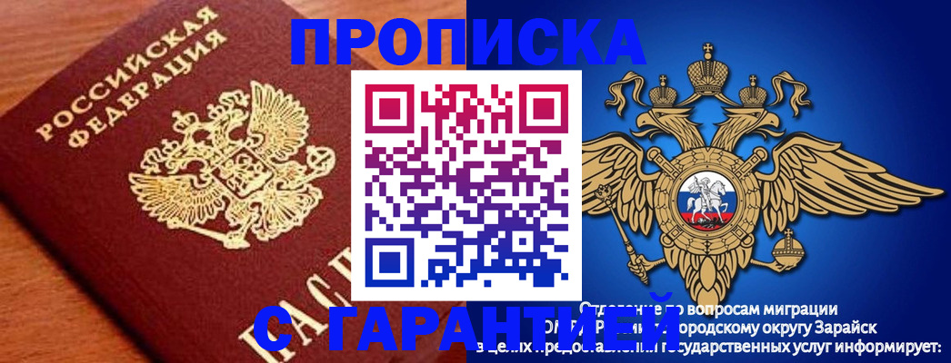 регистрация для дет. сада в Снежинске